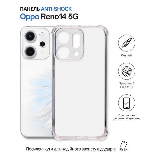 Фото - Чехол для смартфона BeCover for Oppo Reno14 5G Clear (713816)