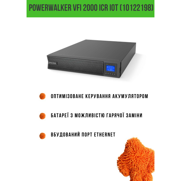 Фото - Источник бесперебойного питания PowerWalker VFI 2000 ICR IoT (10122198)