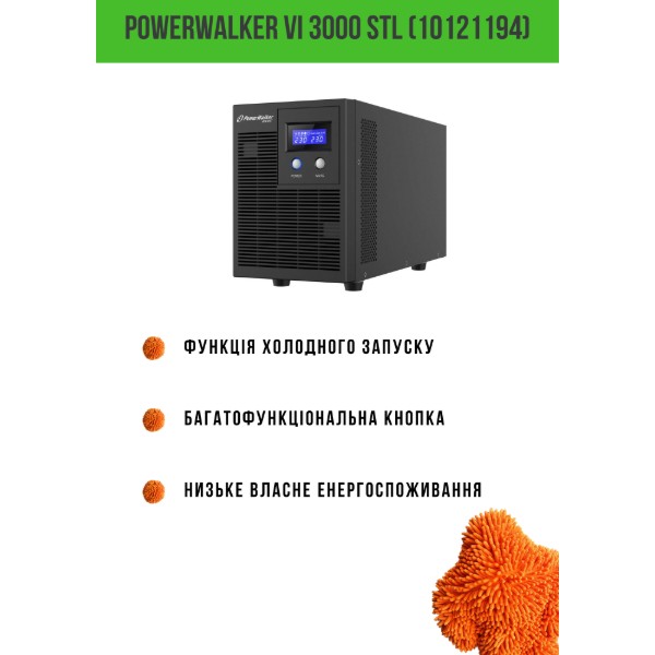 Фото - Джерело безперебійного живлення PowerWalker VI 3000 STL (10121194)