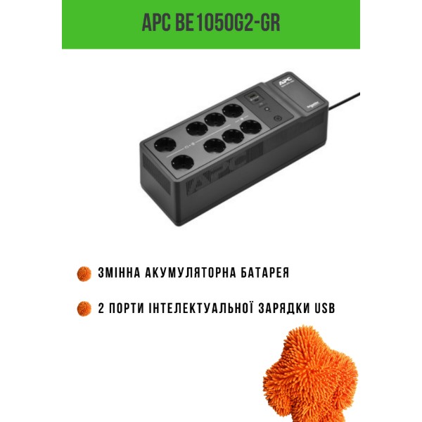 Фото - Источник бесперебойного питания APC BE1050G2-GR
