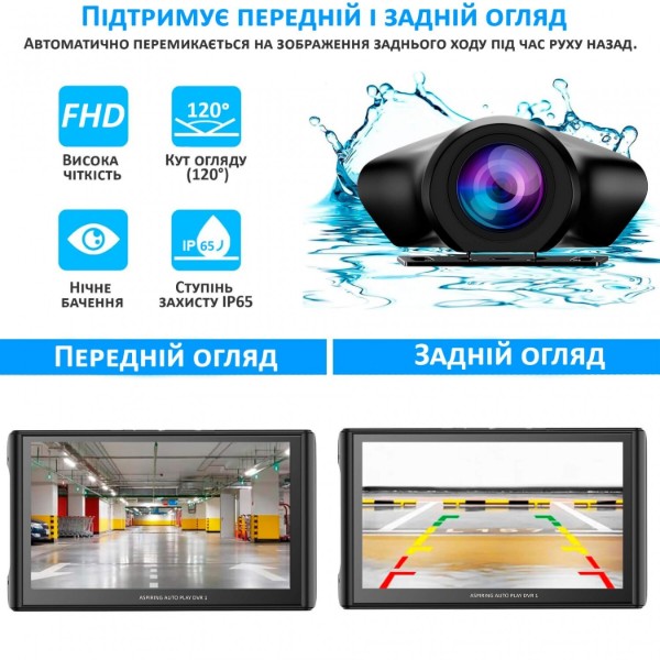 Фото - Монітор авто Aspiring Auto Play DVR 1 Magnet CarPlay Android auto
