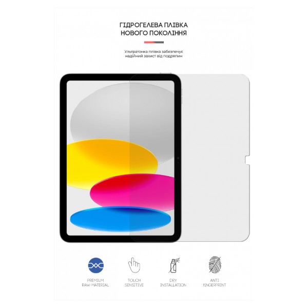 Фото - Захисна плівка для планшету Armorstandart Matte for Apple iPad 10.9 2022 (ARM65754)
