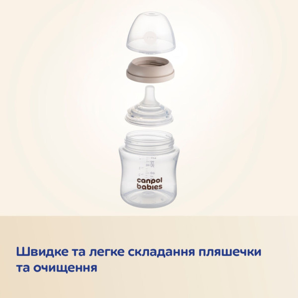 Фото - Бутылочка для кормления Canpol babies Natural Shape с соской Dual-zone 150 мл (35/400)