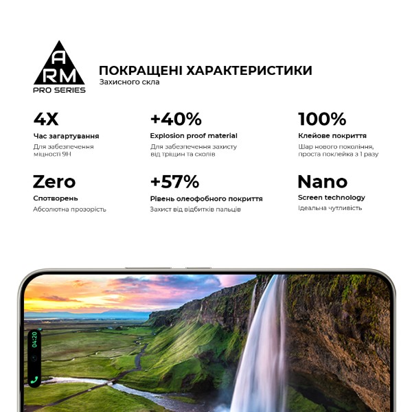 Фото - Защитное стекло для смартфона Armorstandart for Tecno Camon 50 4G (ARM91643)