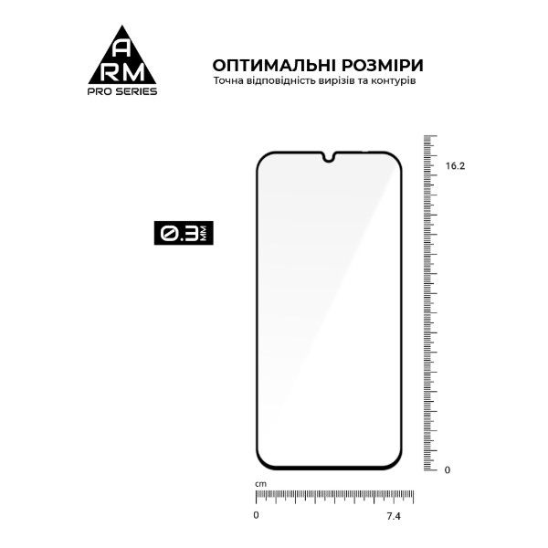 Фото - Захисне скло для смартфону Armorstandart for Realme C100 4G/C100i 4G/C100x 4G (ARM92214)