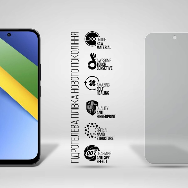 Фото - Защитная пленка для смартфона Armorstandart Anti-spy for Xiaomi Poco C95 Pro 4G (ARM94282)