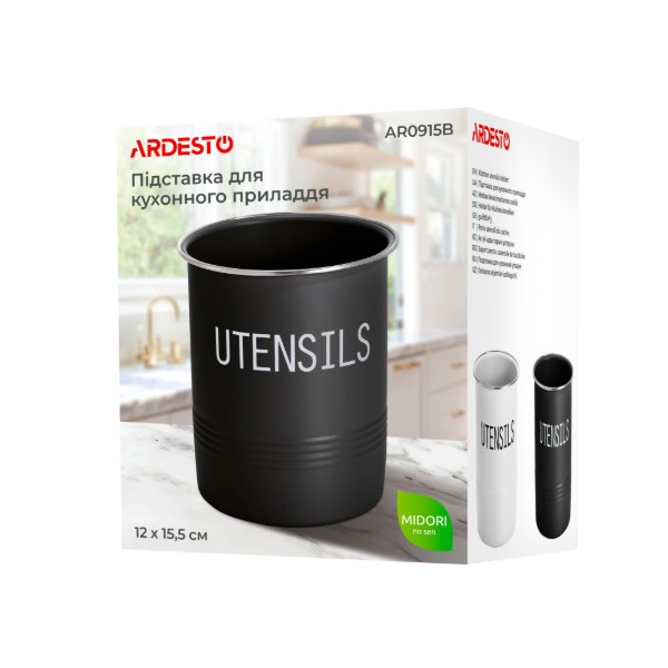Фото - Органайзер для столовых приборов ARDESTO Midori 12х15.5 см (AR0915B)