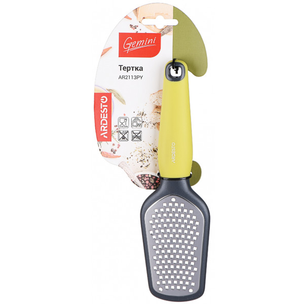 Фото - Терка Ardesto Gemini Gray/Yellow (AR2113PY)