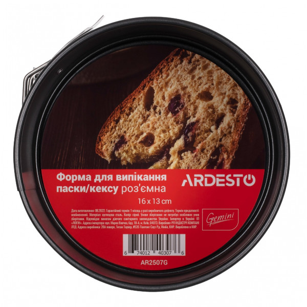 Фото - Уцінка - Форма для приготування Ardesto Gemini (AR2507G)