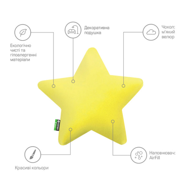 Фото - Подушка декоративна Sonex Star 40x40 см Yellow (SO102066)