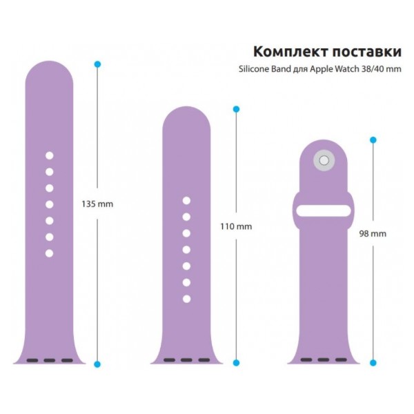 Фото - Ремешок для смарт-часов ArmorStandart Sport Band (3 Straps) for Apple Watch 42 (Series 11-10)/41/40/38 Lilac (ARM51939)