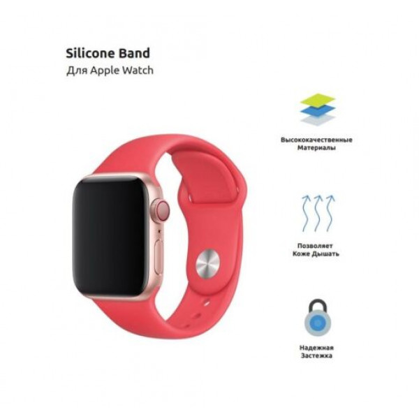Фото - Ремінець для смарт-годинника ArmorStandart Sport Band (3 Straps) for Apple Watch 42 (Series 11-10)/41/40/38 Raspberry Red (ARM51943)