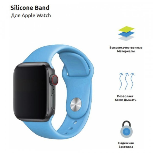 Фото - Ремешок для смарт-часов Armorstandart Sport Band (3 Straps) for Apple Watch 42/44/45/49mm Light Blue (ARM51944)