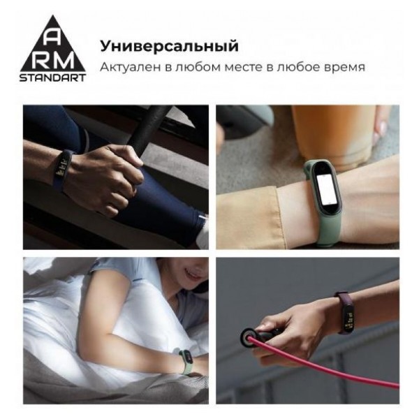 Фото - Ремешок для фитнес-браслета Armorstandart Xiaomi Mi Band 4/3 Violet (ARM52158)