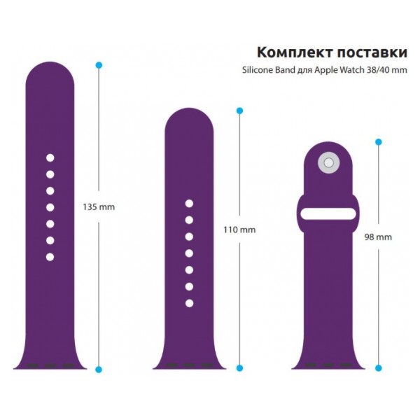 Фото - Ремешок для смарт-часов ArmorStandart Sport Band (3 Straps) for Apple Watch 42 (Series 11-10)/41/40/38 Ultraviolet (ARM52216)
