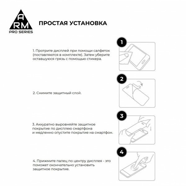 Фото - Захисне скло для смартфону Armorstandart Pro for Samsung A10s/A10/M10 Black (ARM55359-GPR-BK)