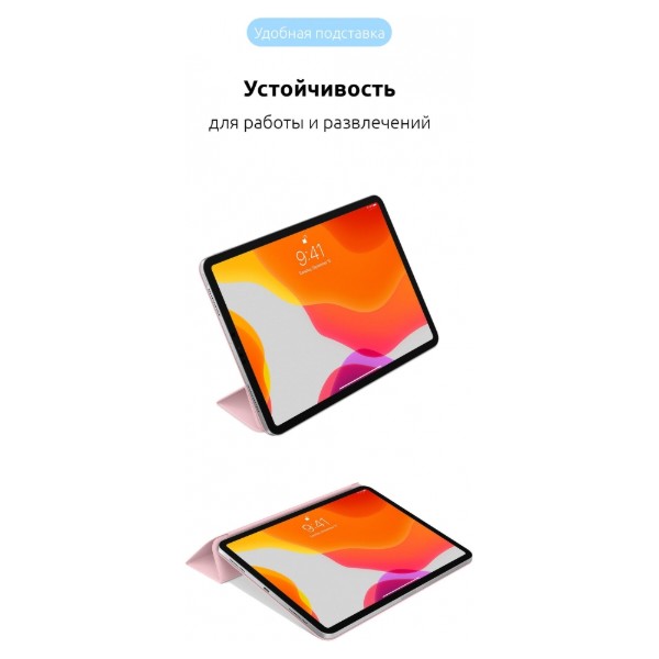 Фото - Чехол для планшета ArmorStandart Smart Case OE for iPad Pro 11 2022/2021/2020 Pink Sand (ARM56622)