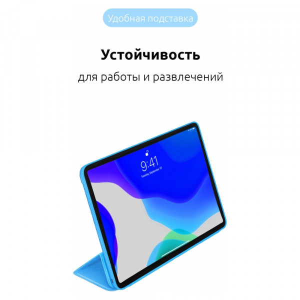 Фото - Чохол для планшету ArmorStandart Smart Case OE for iPad Pro 11 2022/2021/2020 Blue (ARM56624)