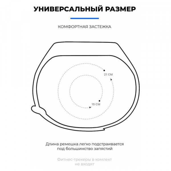 Фото - Ремешок для фитнес-браслета Armorstandart for Xiaomi Mi Band 7/6/5 Spring (ARM57046)