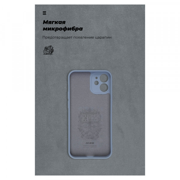 Фото - Чохол для смартфону Armorstandart ICON Case for Apple iPhone 12 Mini Camera cover Blue (ARM57480)
