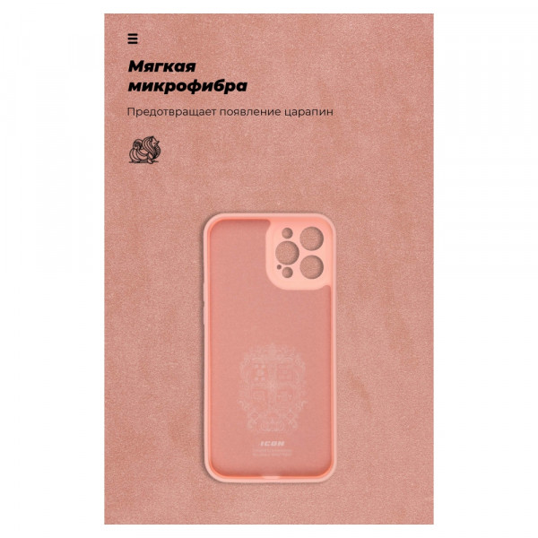 Фото - Чохол для смартфону Armorstandart ICON Case for Apple iPhone 12 Pro Max Camera cover Pink (ARM57508)