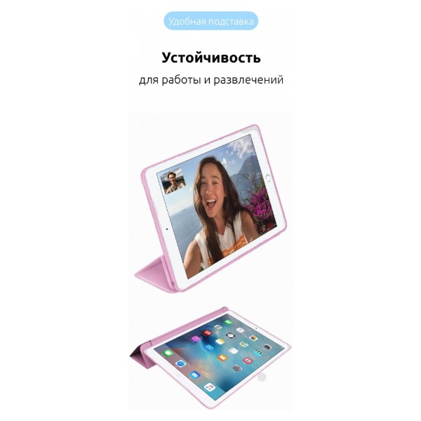 Фото - Чехол для планшета Armorstandart Smart Case for Apple iPad Air 10.9 M1 (2022)/Air 10.9 (2020) Pink (ARM57674)