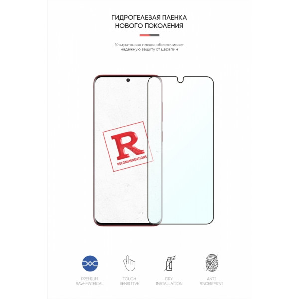 Фото - Захисна плівка для смартфону Armorstandart Anti-Blue for Samsung S20 Plus (ARM57756)