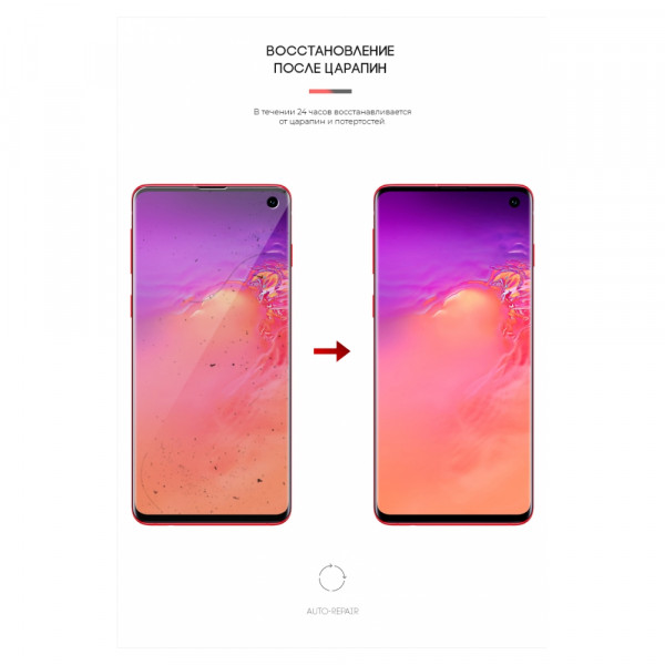 Фото - Захисна плівка для смартфону Armorstandart for Samsung S10 (ARM57763)