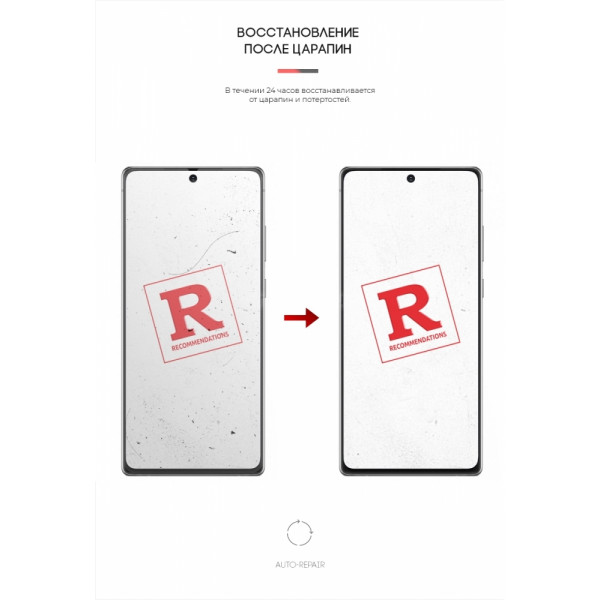 Фото - Захисна плівка для смартфону
 Armorstandart for Samsung Note 20 Ultra (ARM57771)