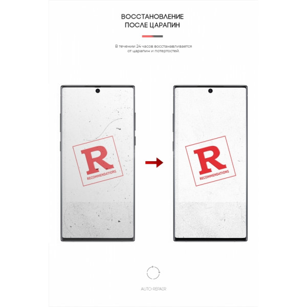 Фото - Захисна плівка для смартфону Armorstandart for Samsung Note 10 (ARM57772)