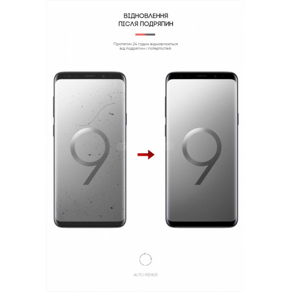 Фото - Захисна плівка для смартфону Armorstandart Anti-Blue for Samsung S9 Plus (ARM57814)