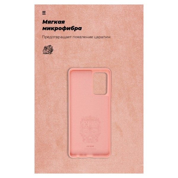 Фото - Чохол для смартфону Armorstandart ICON Case for Samsung A72 (A725) Pink (ARM58249)