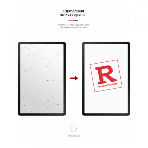 Фото - Защитная пленка для планшета Armorstandart for Samsung Tab S5e T720/T725 (ARM58495)