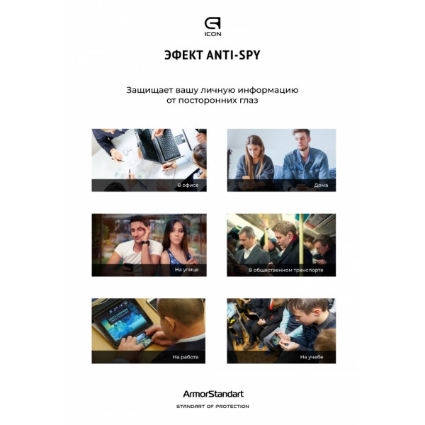 Фото - Захисне скло для смартфону Armorstandart FG Anti Spy for Samsung A02s (A025) Black (ARM58647)