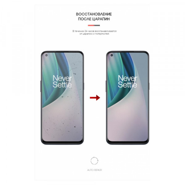 Фото - Захисна плівка для смартфону Armorstandart for OnePlus Nord N10 5G (ARM59349)