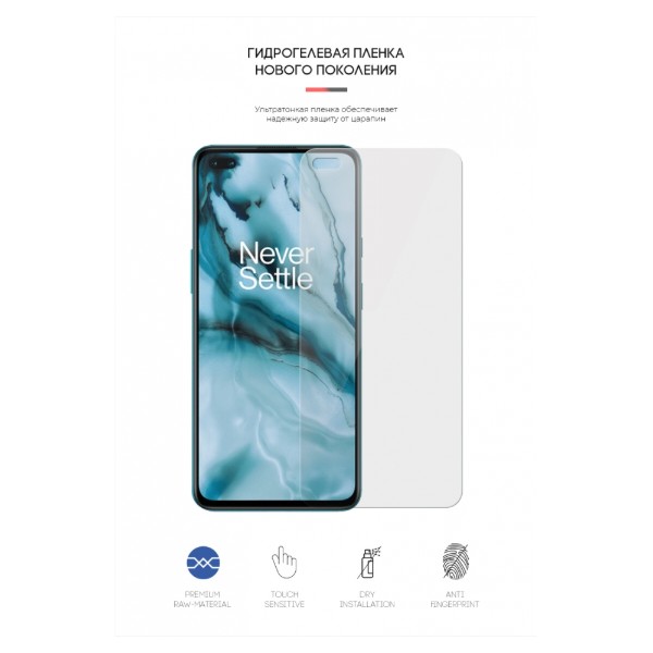 Фото - Захисна плівка для смартфону Armorstandart for OnePlus Nord (ARM59350)