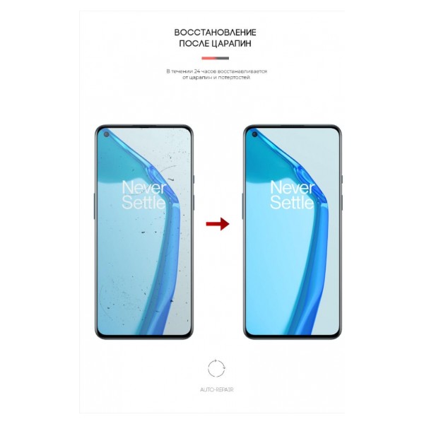Фото - Захисна плівка для смартфону Armorstandart for OnePlus 9 (ARM59353)