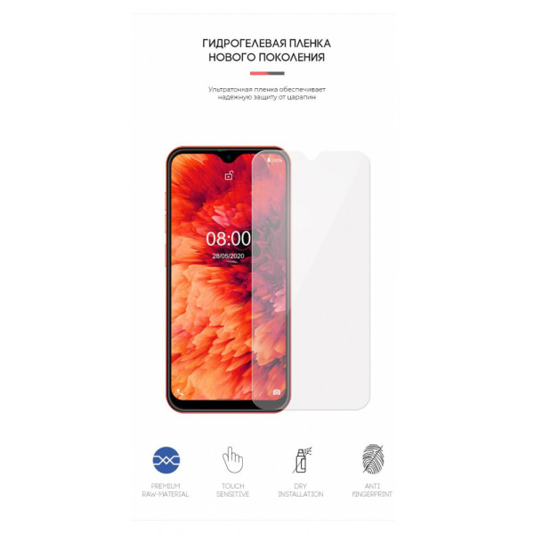 Фото - Захисна плівка для смартфону Armorstandart for Ulefone Note 8/Note 8P (ARM59450)