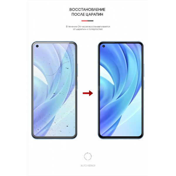 Фото - Захисна плівка для смартфону Armorstandart for Xiaomi Mi 11 Lite (ARM59487)