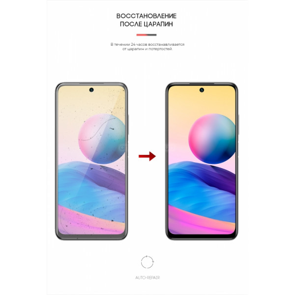 Фото - Захисна плівка для смартфону Armorstandart for Xiaomi Redmi Note 10 5G (ARM59491)