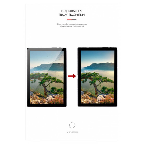Фото - Защитная пленка для планшета Armorstandart for Sigma mobile TAB A1010 (ARM59503)