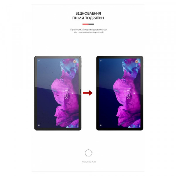 Фото - Захисна плівка для планшету Armorstandart for Lenovo Tab P11 TB-J606F / P11 Plus TB-J616F (ARM60042)