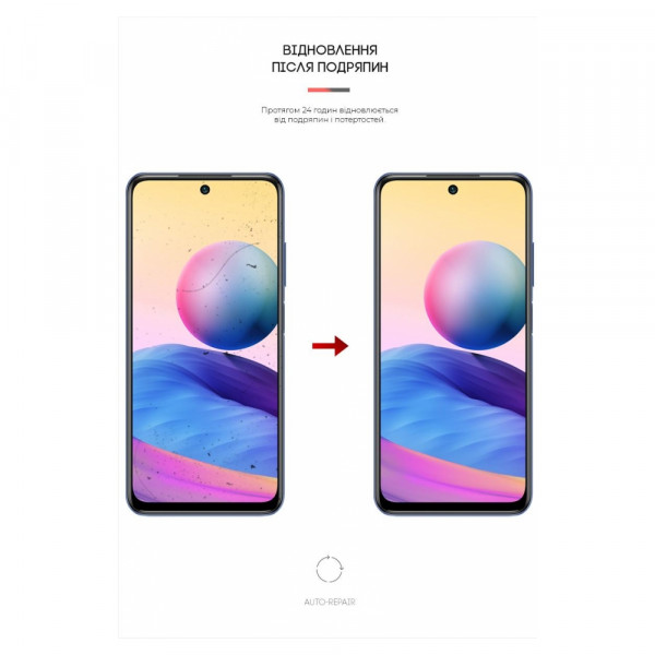 Фото - Защитная пленка для смартфона Armorstandart Anti-spy для Xiaomi Redmi Note 10 / Note 10s / Poco M5s (ARM60125)