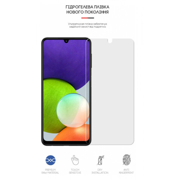 Фото - Захисна плівка для смартфону Armorstandart Matte for Samsung A22 4G / M22 (ARM60148)