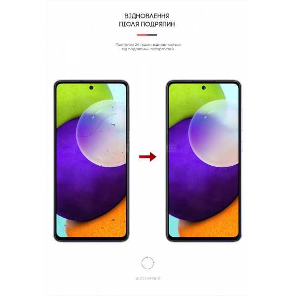 Фото - Захисна плівка для смартфону Armorstandart Matte for Samsung A52 (A525) (ARM60153)
