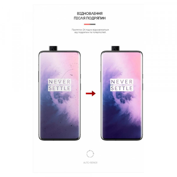 Фото - Захисна плівка для смартфону Armorstandart Matte for OnePlus 7 Pro (ARM60166)