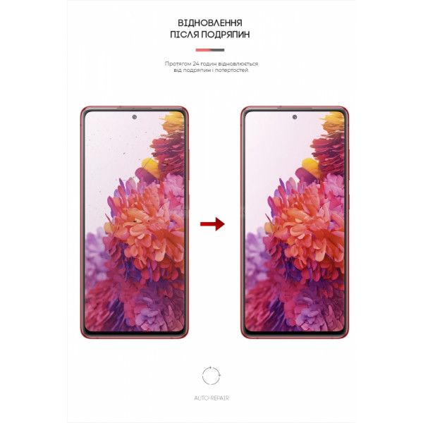 Фото - Захисна плівка для смартфону
 Armorstandart Matte for Samsung S20 FE (ARM60180)