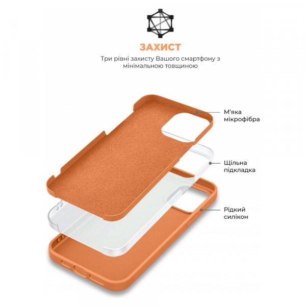 Фото - Чохол для смартфону Armorstandart ICON2 Case for Apple iPhone 13 Marigold (ARM60479)