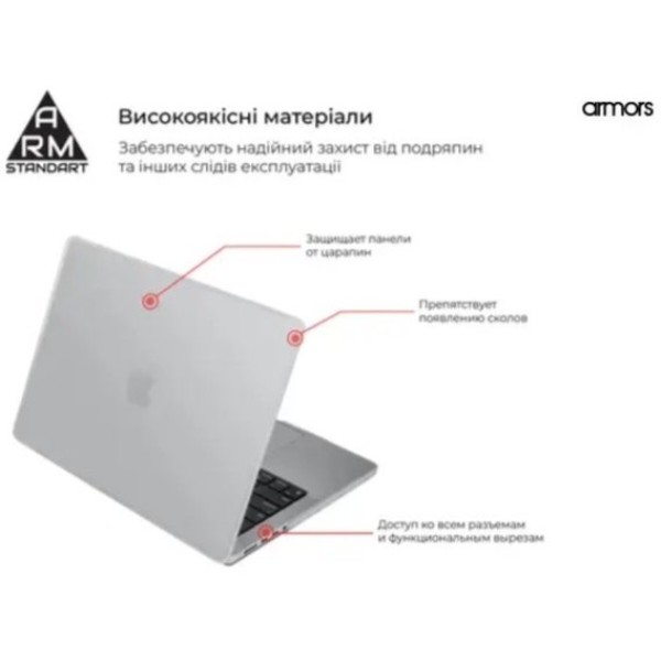 Фото - Чехол-накладка для ноутбука Armorstand Air Shell for MacBook Pro 16 M5 Pro-M2 Pro/M5 Max-M1 Max Clear (ARM60616)