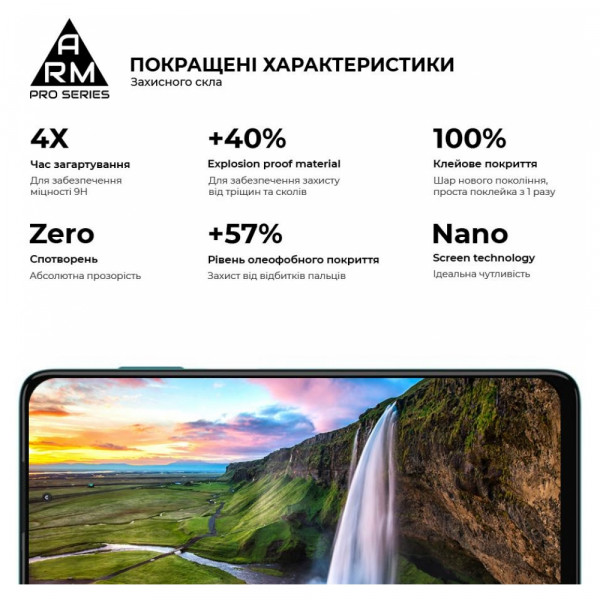 Фото - Захисне скло для смартфону Armorstandart Pro for Xiaomi Poco M4 5G Black (ARM60943)